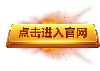 bevictor伟德-bv伟德国际体育官方网站